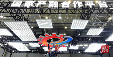 產融合作新篇章 全國大會展現創新力量，票據信息咨詢服務引領行業變革