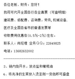 個(gè)人對(duì)外提供咨詢服務(wù)如何開(kāi)具發(fā)票 票據(jù)信息咨詢服務(wù)的操作指南