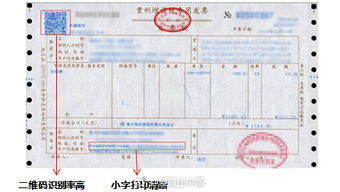 愛(ài)普生LQ-730KII打印機(jī) 小字體清晰打印，助力企業(yè)高效管理票據(jù)
